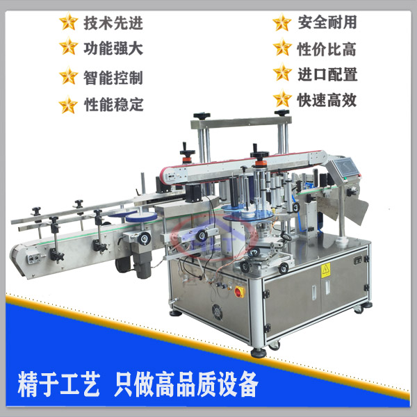 礦泉水貼標(biāo)機有圓瓶貼標(biāo)機方瓶貼標(biāo)機